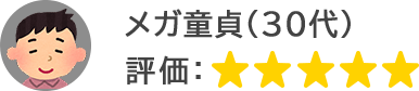 男性