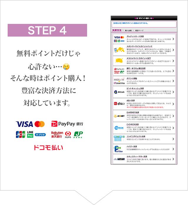 step4